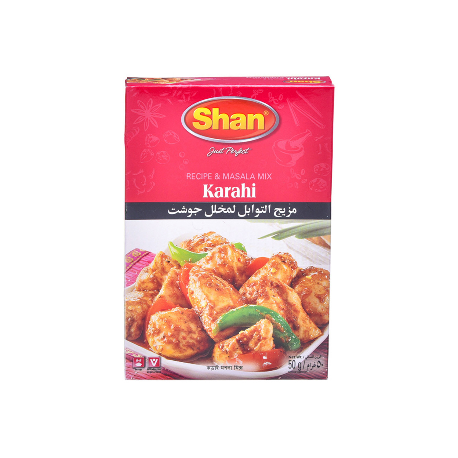 Shan Karahi Masala 50 grams