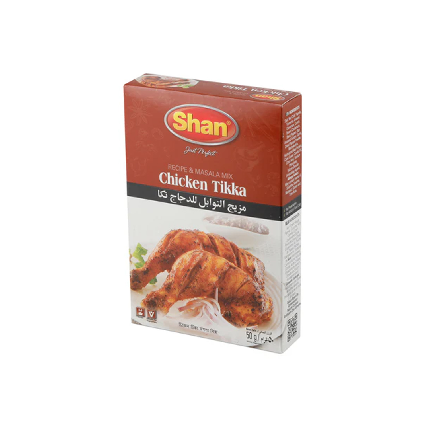 Shan Chicken Tikka Masala 50 grams