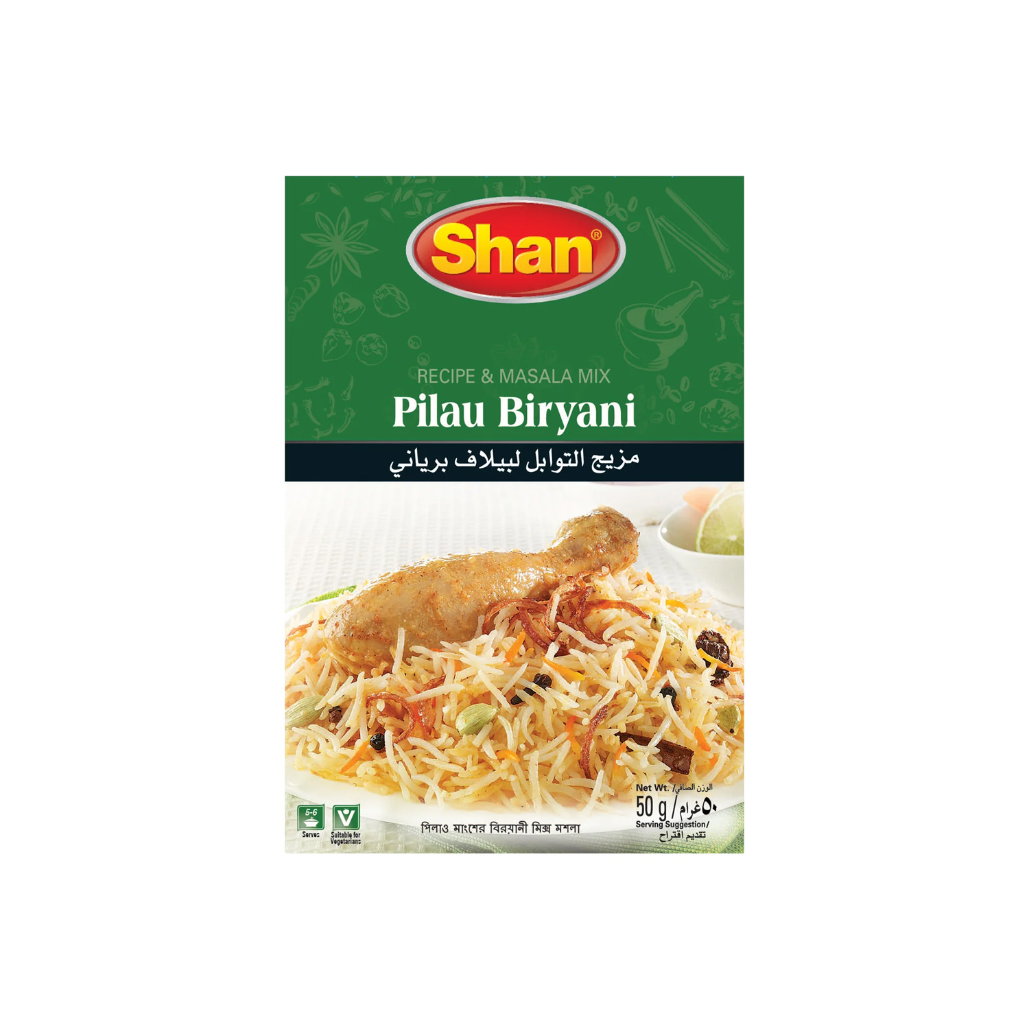 Shan Pilau Biryani  50 grams