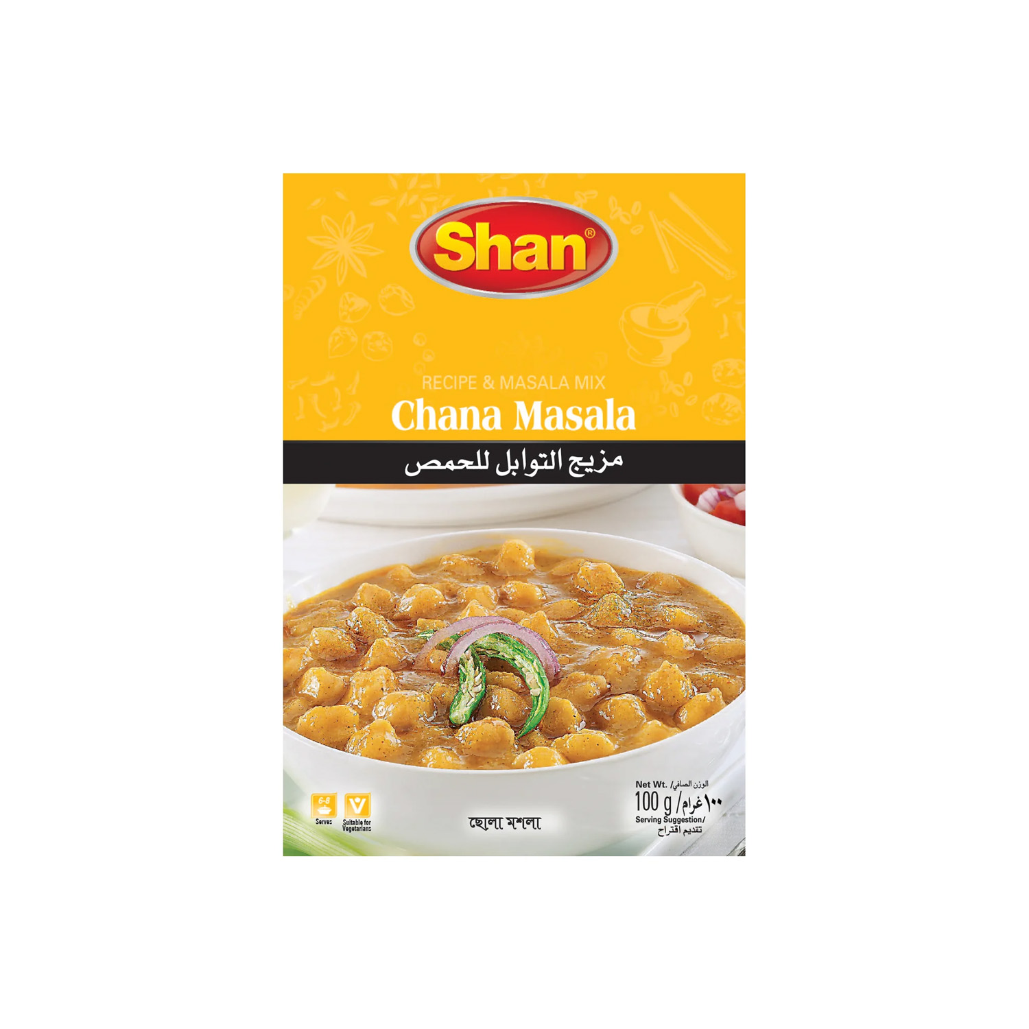 Shan Chana Chaat Masala 100 grams