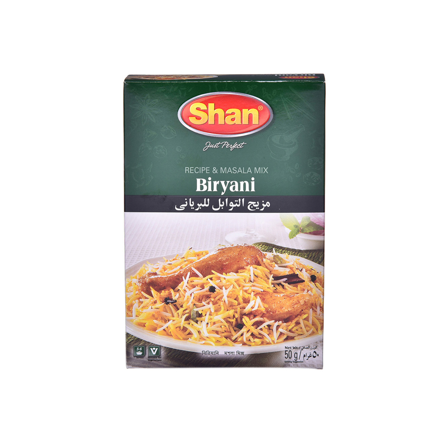 Shan Biryani Masala 50 grams