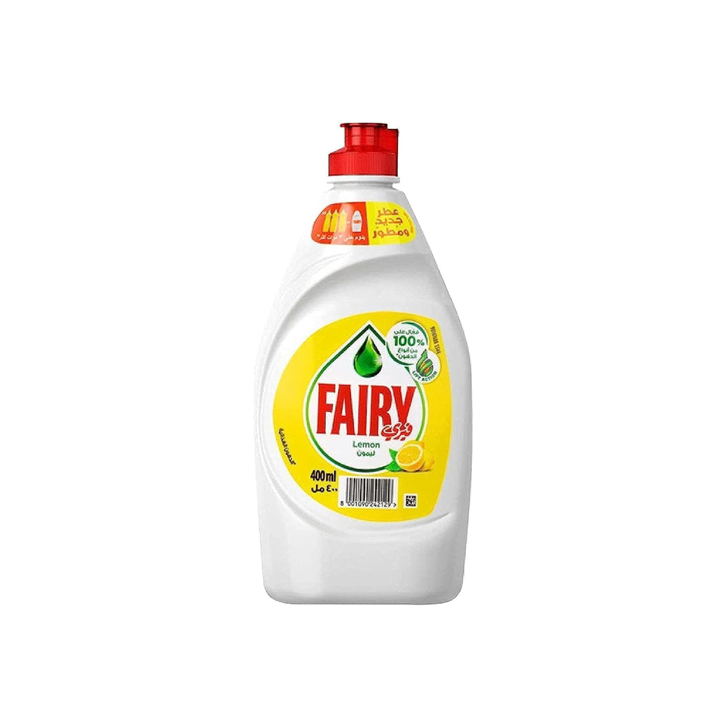 Fairy Lemon Dishwash Small  400 millilitres