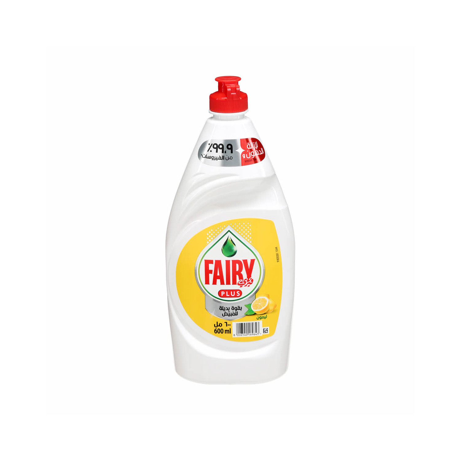 Fairy Lemon Dishwash 600 millilitres