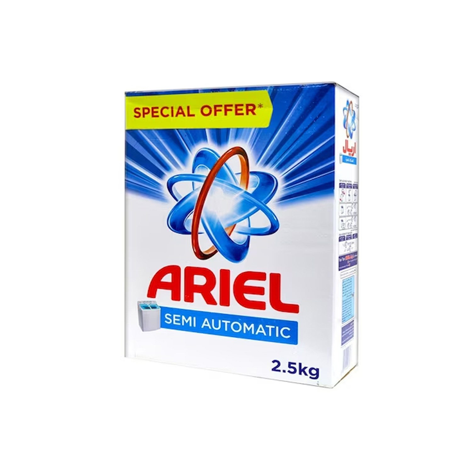 Ariel Blue 2.5 Kilograms