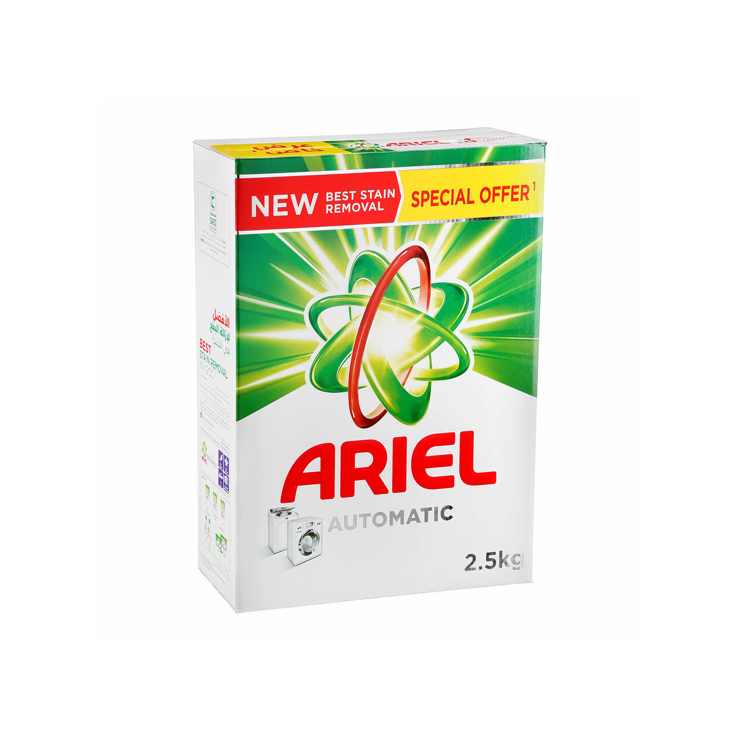 Ariel Green 2.5 Kilograms