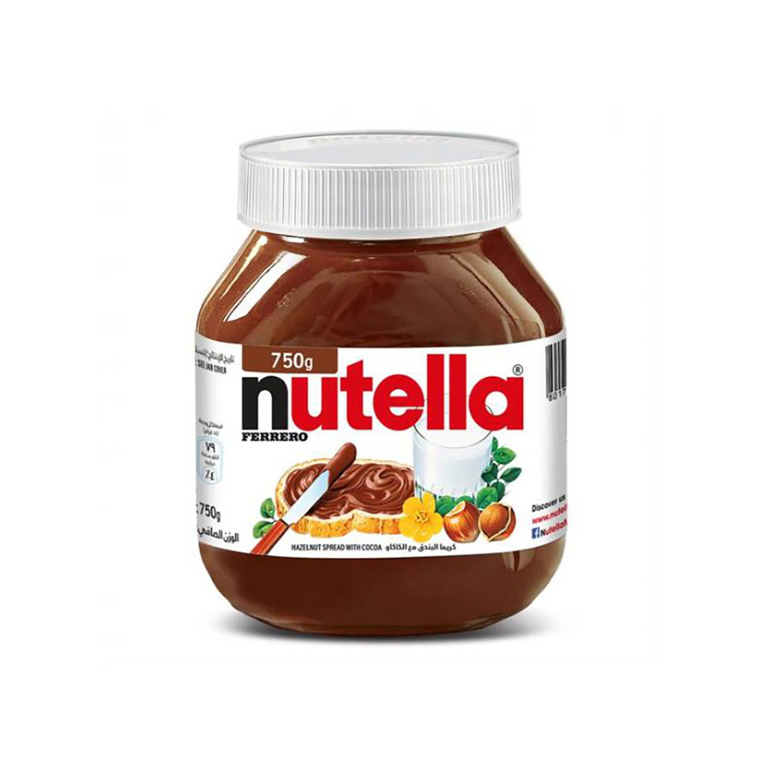 Nutella Chocolate 750 grams