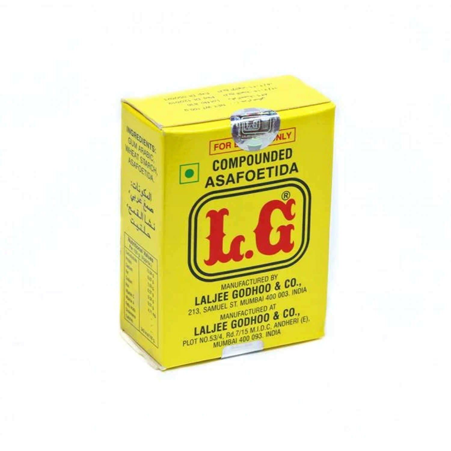 Lg Hing (Stone) 100 grams