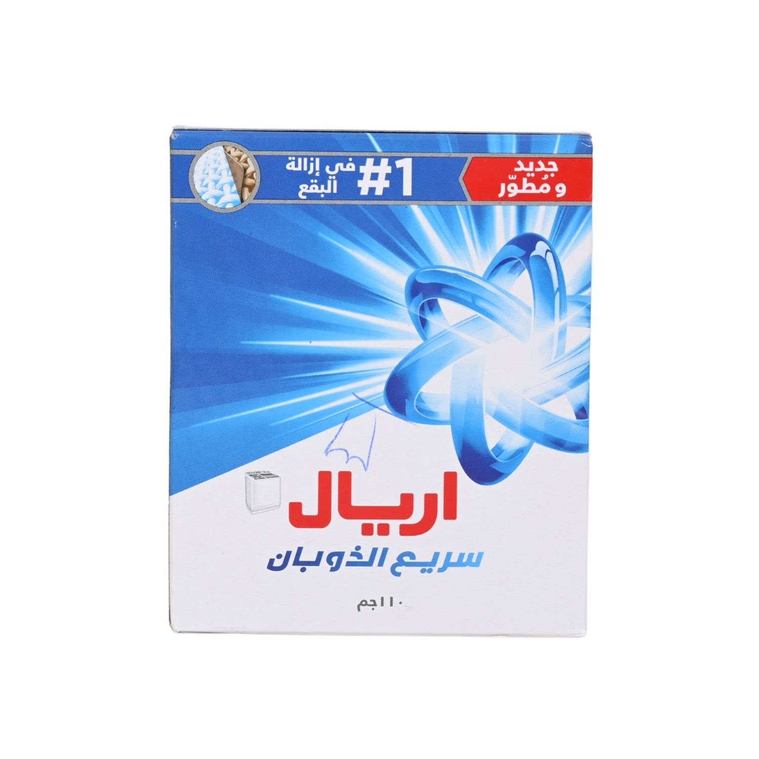Ariel Blue 110 grams
