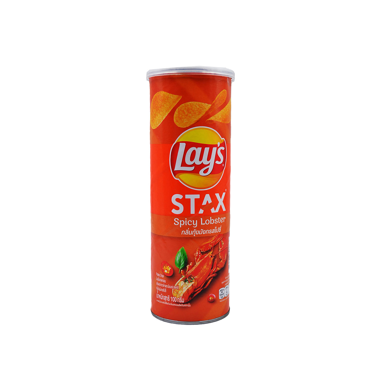 Lay