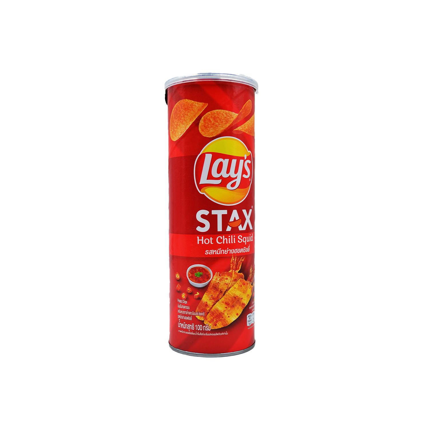 Lay