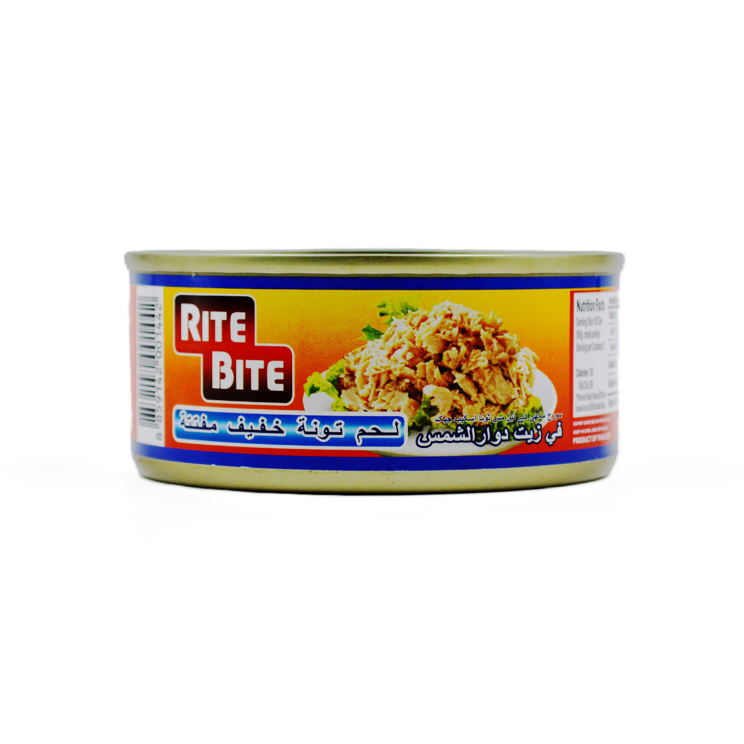 Rite Bite Light Meat Tuna Flake In Sunflower Oil 160 grams