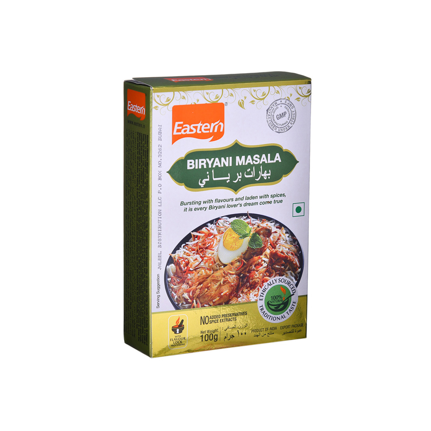 Eastern Biryan Masala 100 grams