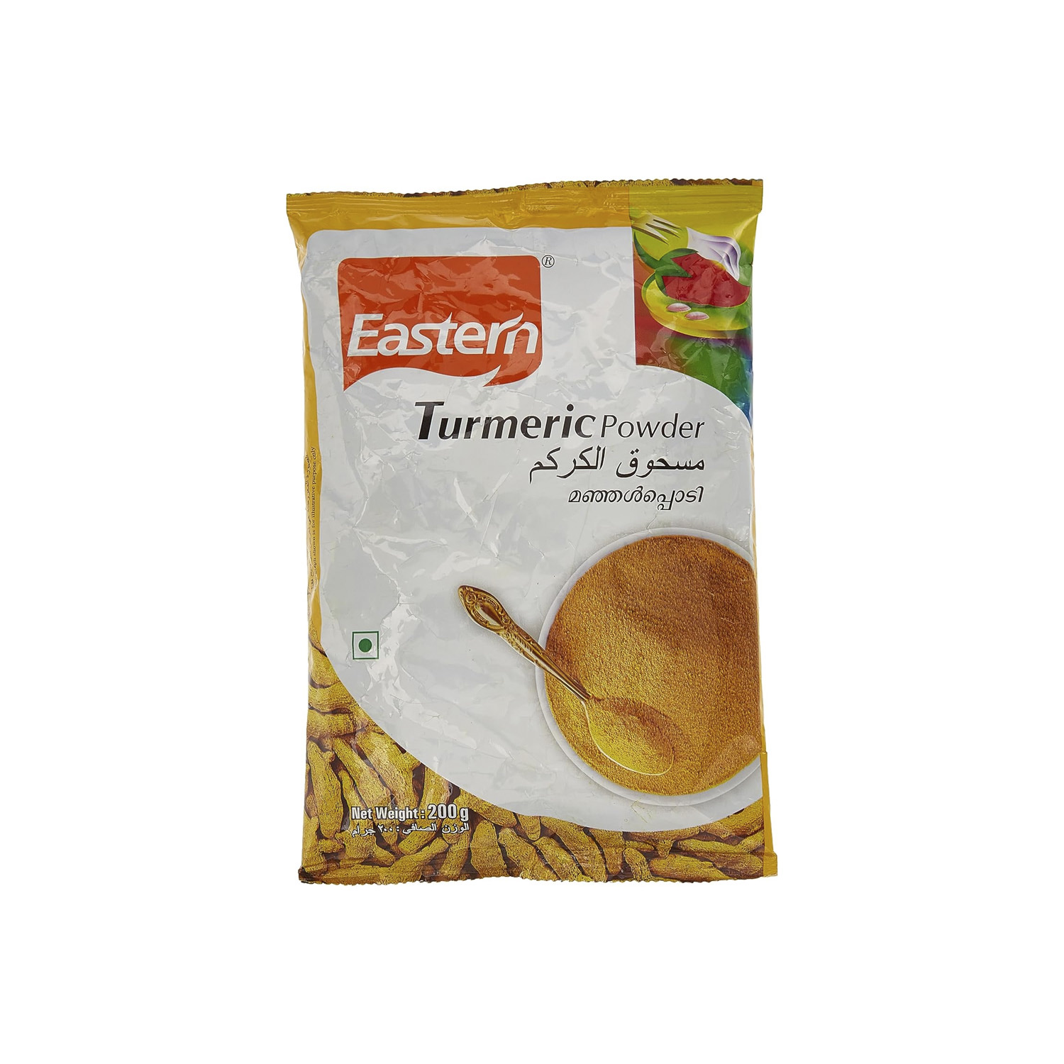 Eastern Turmeric Powder 200 grams