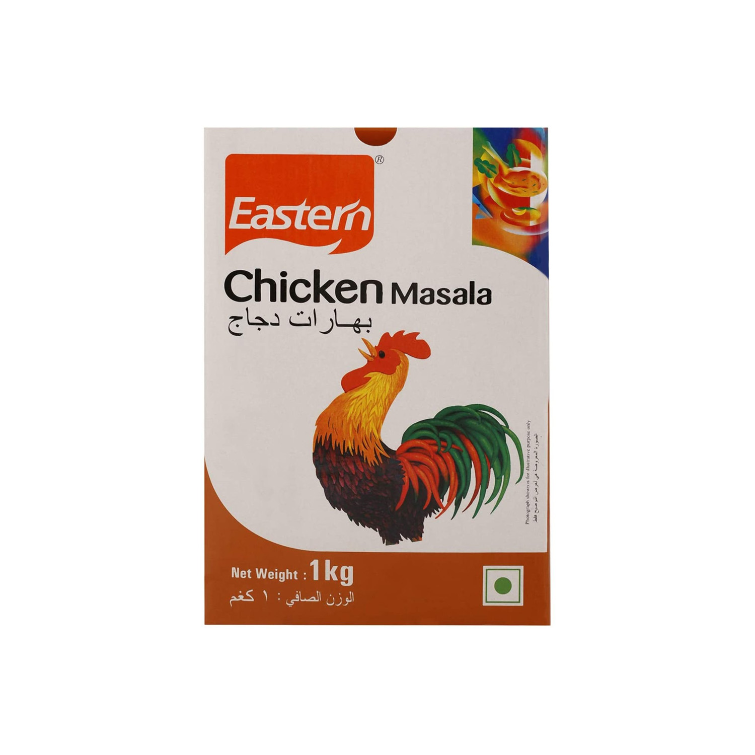 Eastern Chicken Masala 1 Kilograms