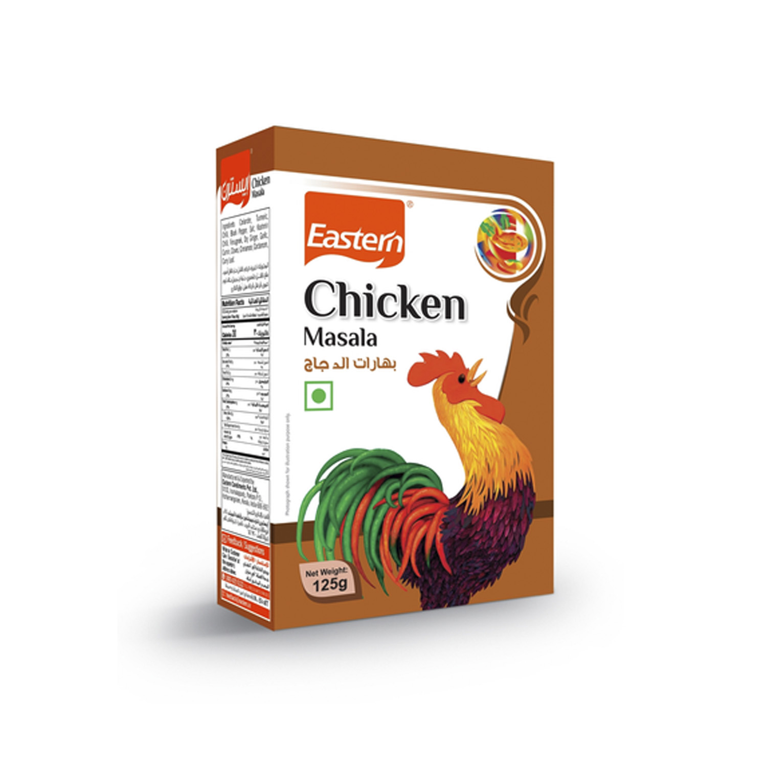 Eastern Chicken Masala 125 grams