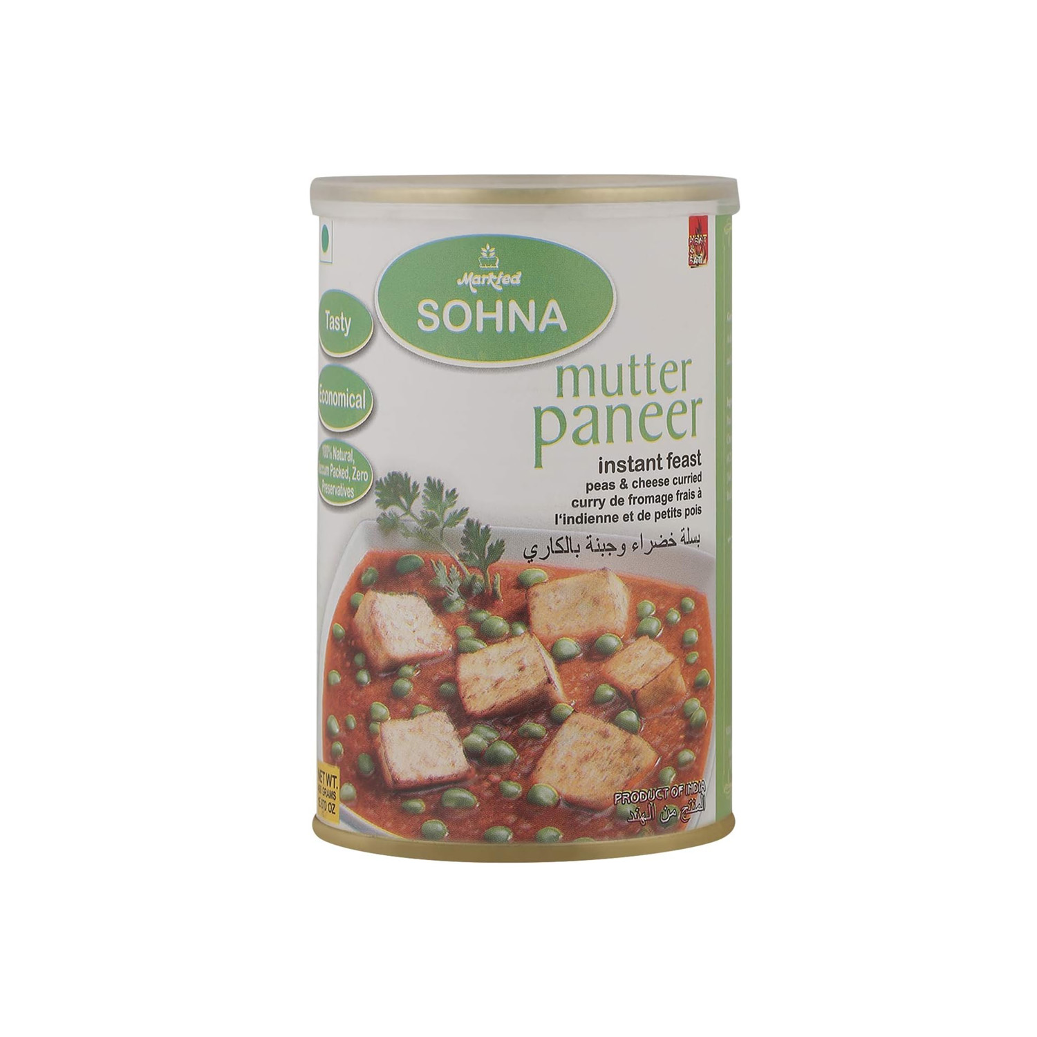 Sohna Mutter Paneer 450 grams