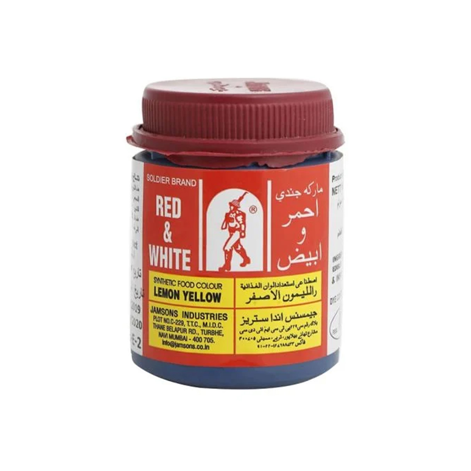 Food Colour Red & White Lemon Yellow 100 grams