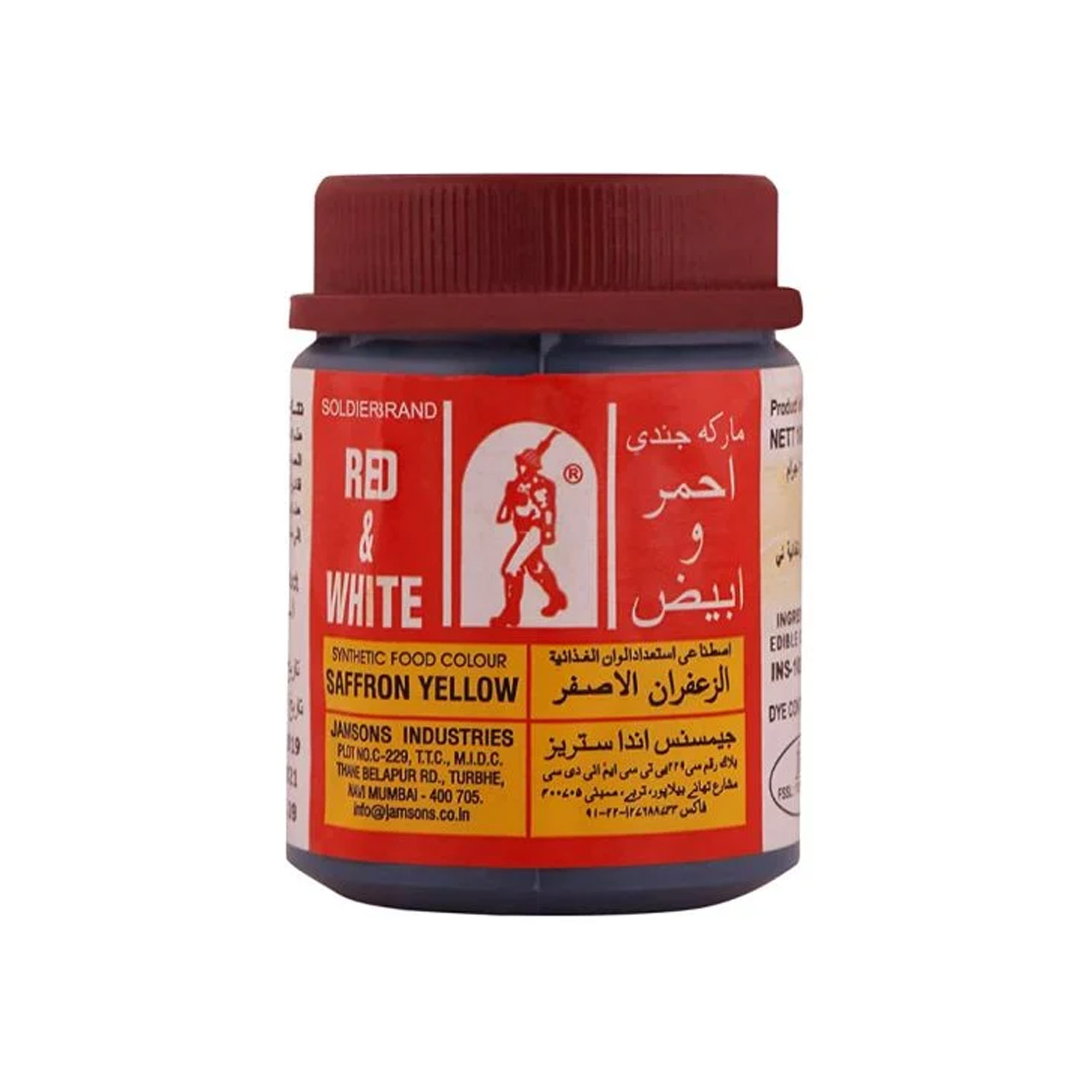 Food Colour Red & White Saffron Yellow 100 grams