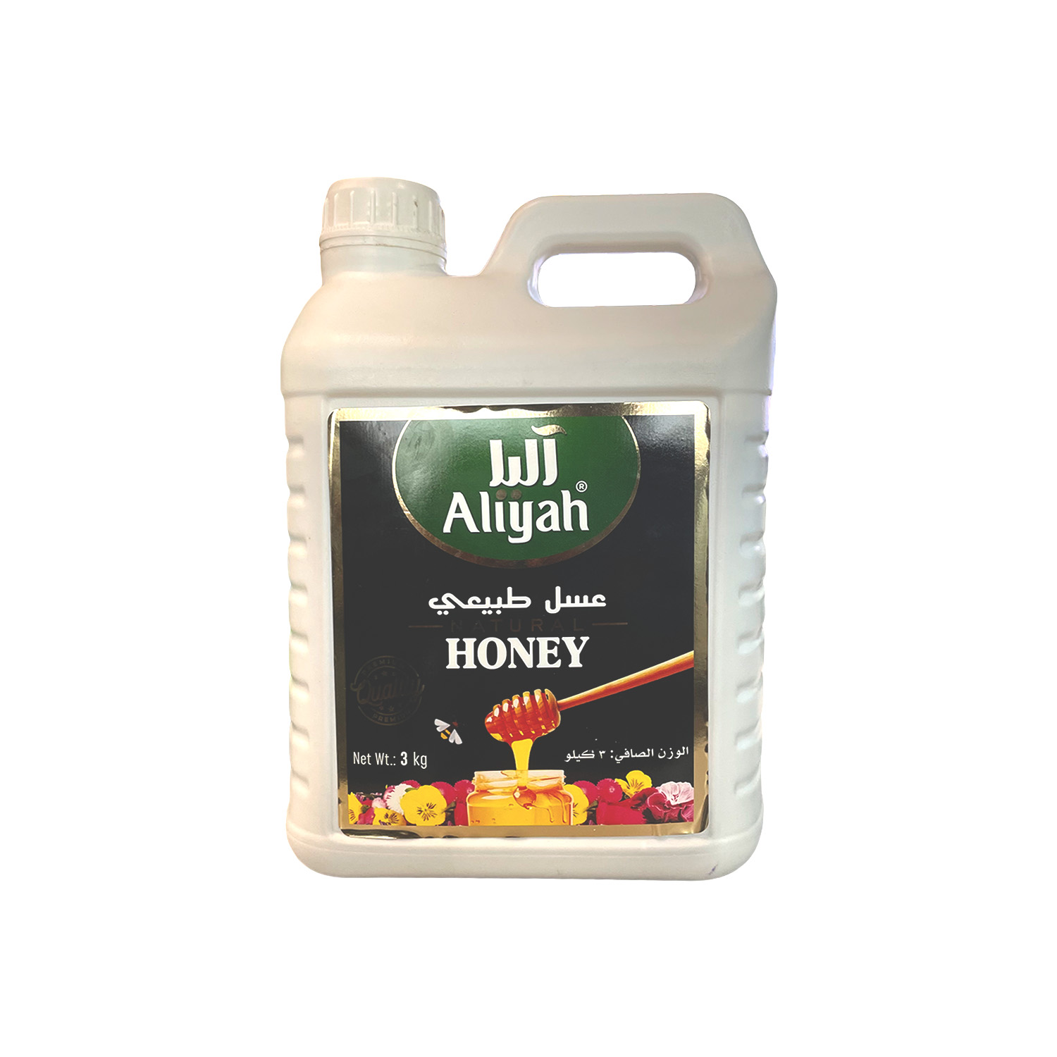 Aliyah Natural Honey 3 Kilograms