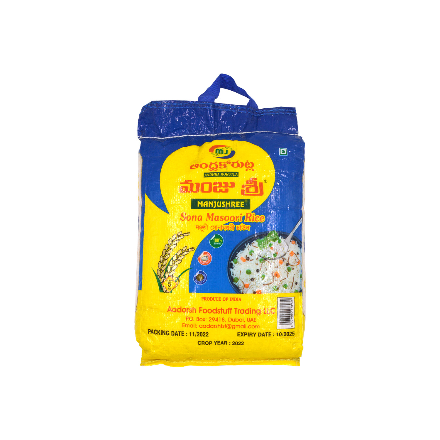 Manju Shri Sonamasoori Rice 5 kilograms