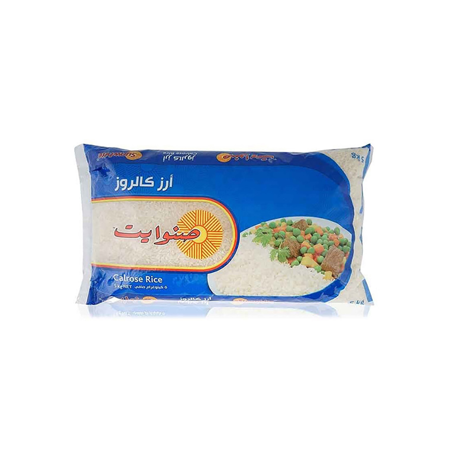 Sunwhite Rice 5 Kilograms