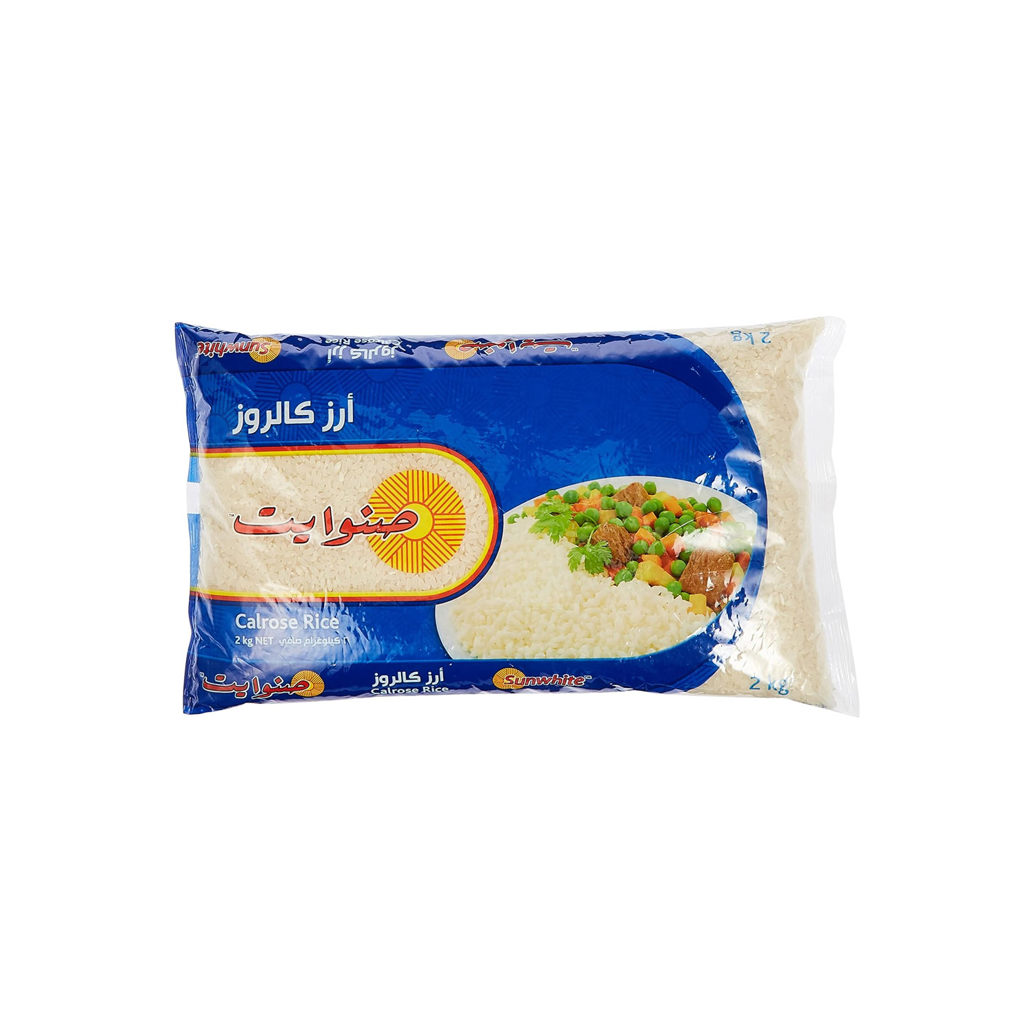 Sunwhite Rice 2 Kilograms