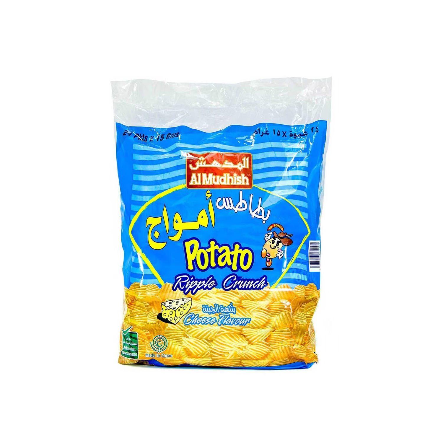 Ripple Crunch Cheese 15 grams
