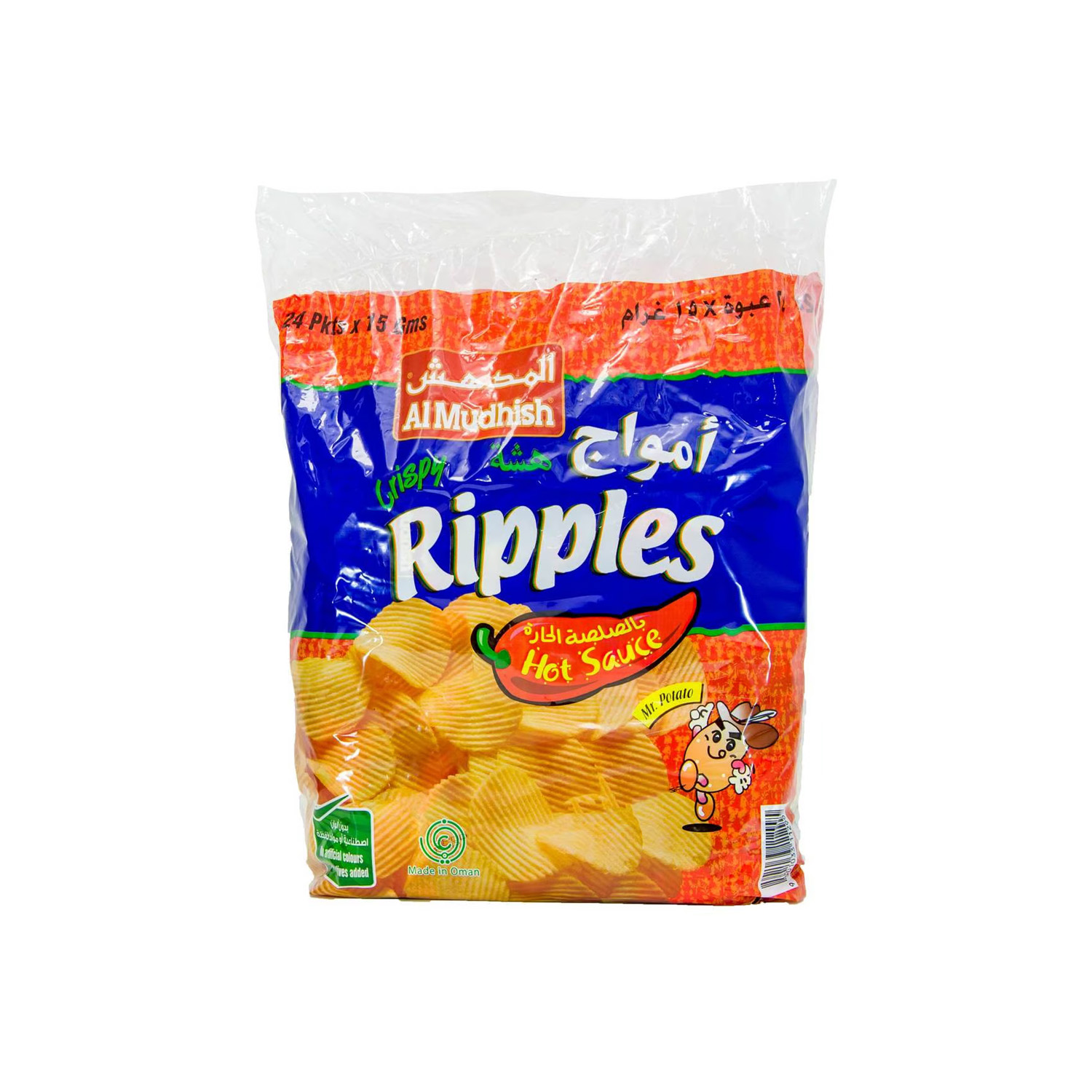 Ripple Hot Sauce Chips 15 grams