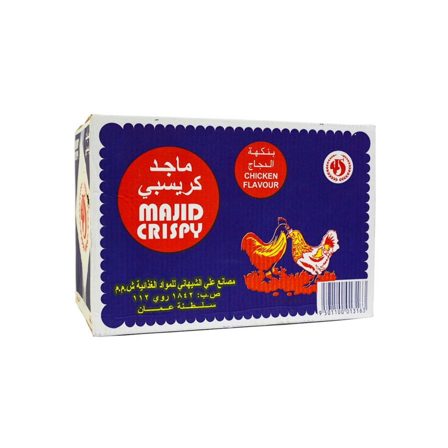 Majid Chips Small  12 grams