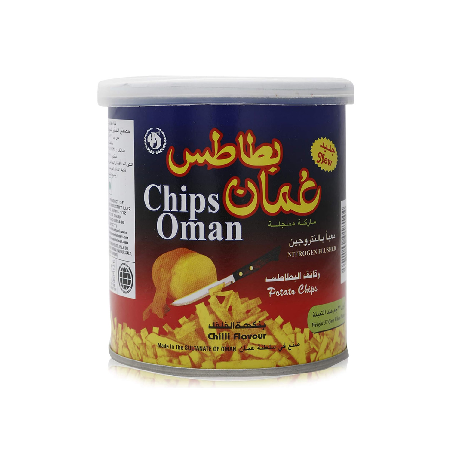 Chips Oman Tin 37 grams