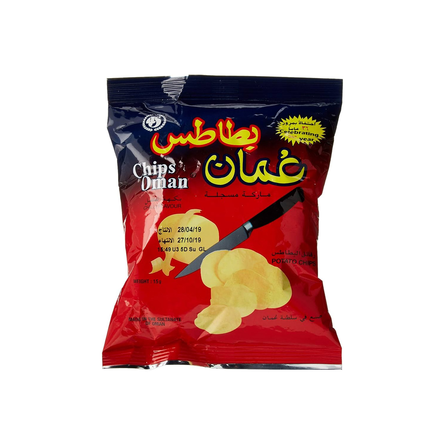 Chips Oman Small 15 grams
