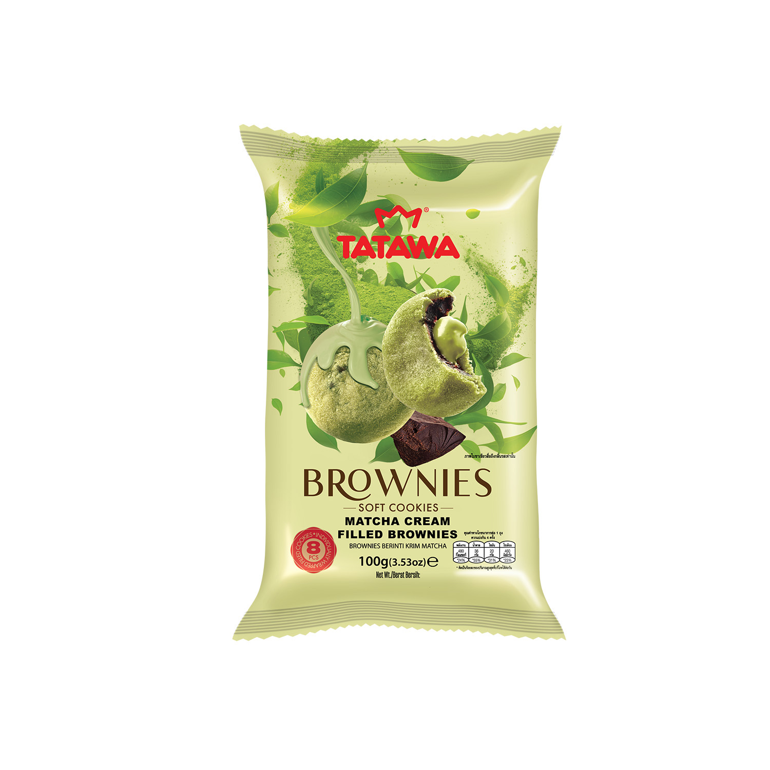 Tatawa Brownies Matcha Cream Filled Cookies 100G